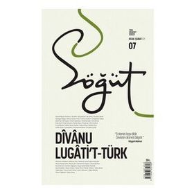 Söğüt - Türk Edebiyatı Dergisi Sayı 07 / Ocak - Şubat 2021 Ötüken Neşriyat