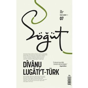 Söğüt - Türk Edebiyatı Dergisi Sayı 07 / Ocak - Şubat 2021 Ötüken Neşriyat