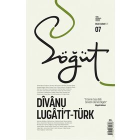 Söğüt - Türk Edebiyatı Dergisi Sayı 07 / Ocak - Şubat 2021 Ötüken Neşriyat