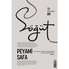 Söğüt - Türk Edebiyatı Dergisi Sayı 09 / Mayıs - Haziran 2021 Ötüken Neşriyat