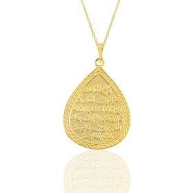 Söğütlü Silver SGTL10909 Gümüş Altın Yaldızlı Kıtmir Duası Yazılı Damla Modeli Kolye