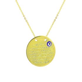 Söğütlü Silver SGTL2711 925 Ayar Gümüş Yaldızlı Ayetel Kursi Yazılı Kolye