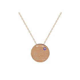 Söğütlü Silver SGTL2713 925 Ayar Gümüş Rose Ayetel Kursi Yazılı Kolye