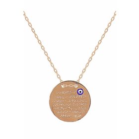 Söğütlü Silver SGTL2713 925 Ayar Gümüş Rose Ayetel Kursi Yazılı Kolye
