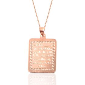Söğütlü Silver SGTL7943 925 Ayar Gümüş Oksitli Ayetel Kürsü Kolye