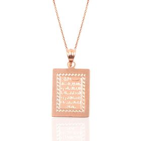 Söğütlü Silver SGTL7943 925 Ayar Gümüş Oksitli Ayetel Kürsü Kolye
