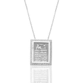 Söğütlü Silver SGTL9075 Rose Çerçeveli Zirkon Taşlı Ayetel Kürsü Yazılı Plaka Kadın Gümüş Kolye