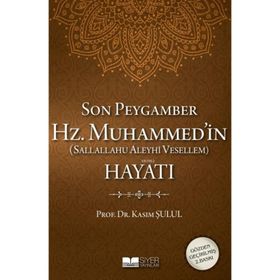 SON PEYGAMBER BIZIM PEYGAMBERIMIZ HZ. MUHAMMED - YILMAZ YENİDİNÇ