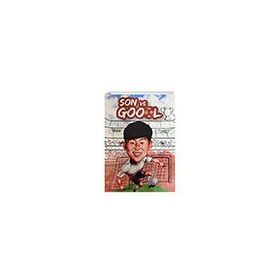 Son ve Goool Not Defteri Otantik Kitap