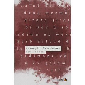 Soneyen Sewdaser - Kawa Nemir