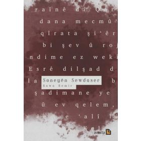 Soneyen Sewdaser - Kawa Nemir