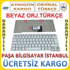 Sony MP-09F53US-886 Beyaz Klavye