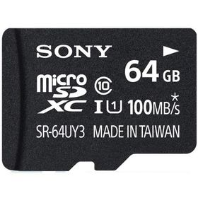 Sony SR-64UY3A 64GB Hafıza kartı