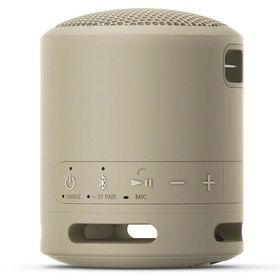 Sony ‎SRSXB13C Extra Bass IP67 Gri Kahve Taşınabilir Kablosuz Bluetooth Hoparlör