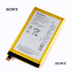 Sony Xperia E4g E2003 LIS1574ERPC Uyumlu Batarya