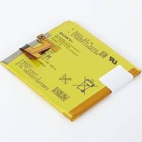 Sony Xperia M2 Batarya Pil