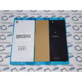 Sony Xperia M5 Arka Kapak
