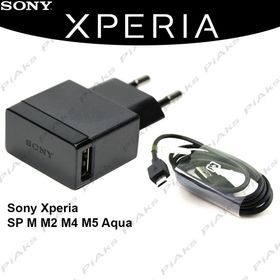 Sony Xperia SP M M2 M4 M5 Aqua Şarj Cihazı Aleti