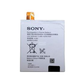 Sony Xperia T2 Ultra AGPB012-A001 Batarya