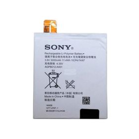Sony Xperia T2 Ultra AGPB012-A001 Batarya
