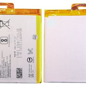 Sony Xperia Xa E5 Pil Batarya