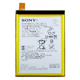 Sony Xperia Z5 E6603 Batarya