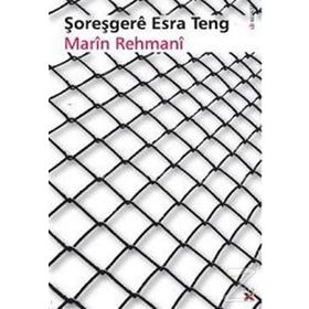 ŞOREŞGERE ESRA TENG - MARIN REHMANI