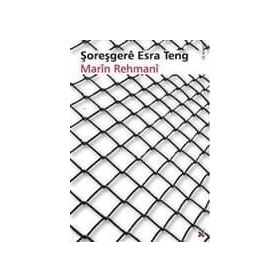 ŞOREŞGERE ESRA TENG - MARIN REHMANI