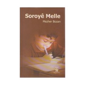 SOROYE MELLE - MEZHER BOZAN