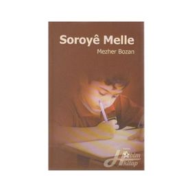 SOROYE MELLE - MEZHER BOZAN