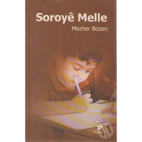 SOROYE MELLE - MEZHER BOZAN