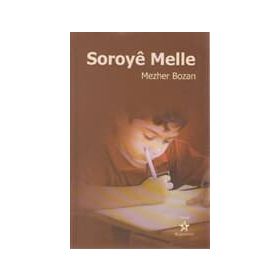SOROYE MELLE - MEZHER BOZAN