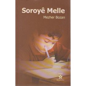 SOROYE MELLE - MEZHER BOZAN