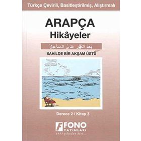 Sorularla Arapça Hikayeler - Kadir Erbil