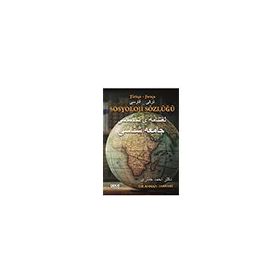 Sosyoloji Sözlüğü Türkçe - Farsça - Ahmad Jabbari