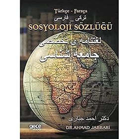 Sosyoloji Sözlüğü Türkçe - Farsça - Ahmad Jabbari