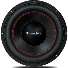 Soundmax SX 2000W Kabinsiz Çift Bobin Woofer Subwoofer