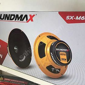 Soundmax SX-M6PRO 16 cm Midrange Oto Hoparlör
