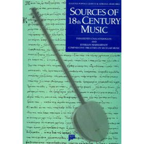 SOURCES OF 18. CENTURY MUSİC - EUGENIA POPESCU-JUDETZ
