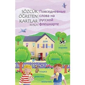 SÖZCÜK ÖĞRETEN KARTLAR - RUSÇA - KOLEKTIF