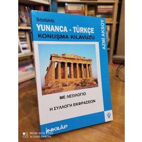 SÖZLÜKLÜ YUNANCA KONUŞMA KILAVUZU - AZMI AKSOY