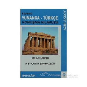 SÖZLÜKLÜ YUNANCA KONUŞMA KILAVUZU - AZMI AKSOY