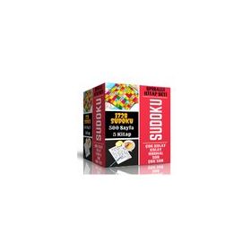 Spiralli Sudoku Kitap Seti 1728 Süper Sudoku Enine Boyuna Eğitim