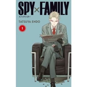 Spy x Family 1 - Tatsuya Endo