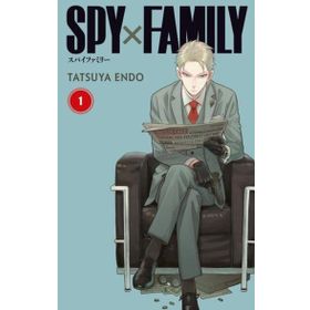 Spy x Family 1 - Tatsuya Endo