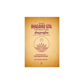 Şrimad Bhagavad Gita - İlahi Olanın Ezgisi - Swami Dayananda Saraswati