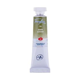 St.Petersburg 10 ml 730 Green Earth Tüp Suluboya
