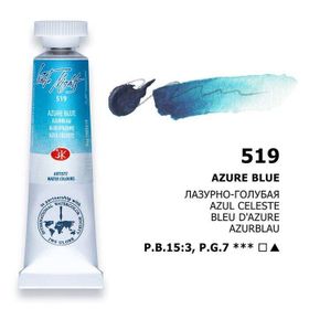St.Petersburg 10 ml Azure Blue 519 White Nights Extra-Fine Tüp Sulu Boya