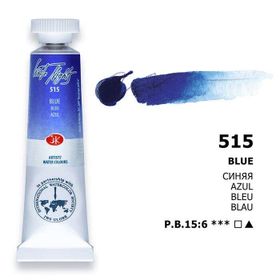 St.Petersburg 10 ml Blue 515 White Nights Extra-Fine Tüp Sulu Boya