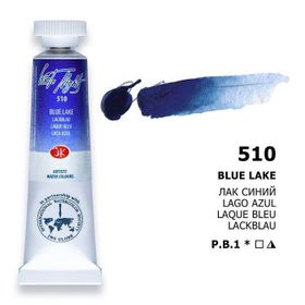 St.Petersburg 10 ml Blue Lake 510 White Nights Extra-Fine Tüp Sulu Boya